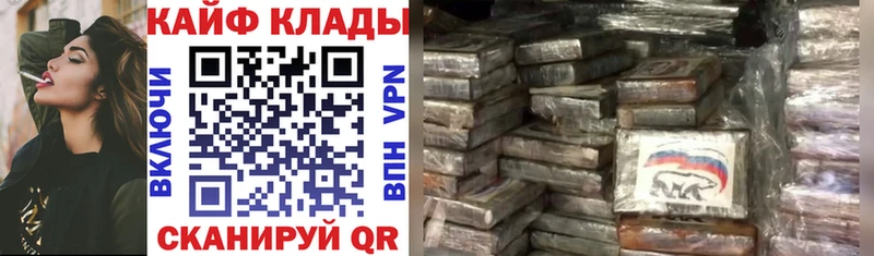Магазины продажи наркотиков Дзержинск APVP  Cocaine  ГЕРОИН  ГАШ  Меф мяу мяу 