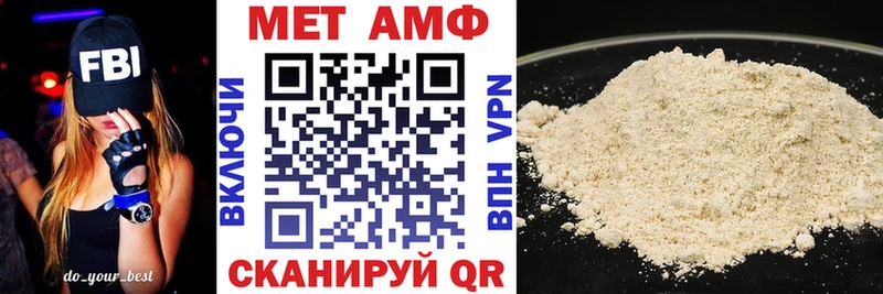 Амфетамин Premium  Дзержинск 
