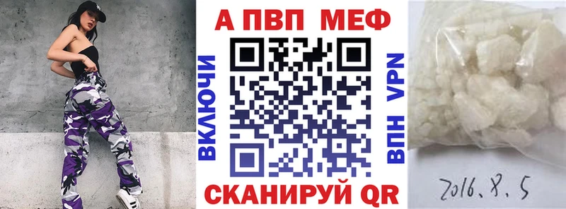 цена   Дзержинск  Alpha PVP VHQ 