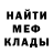 МАРИХУАНА Bruce Banner Gorelo Glaz