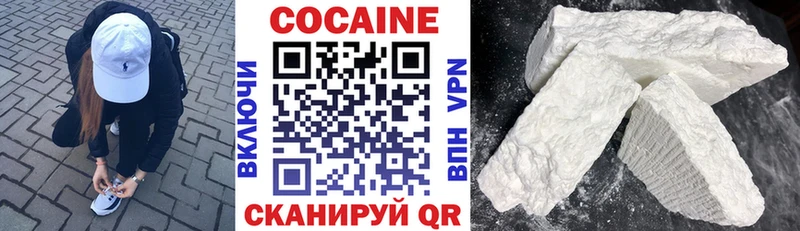 где купить наркоту Дзержинск COCAIN FishScale