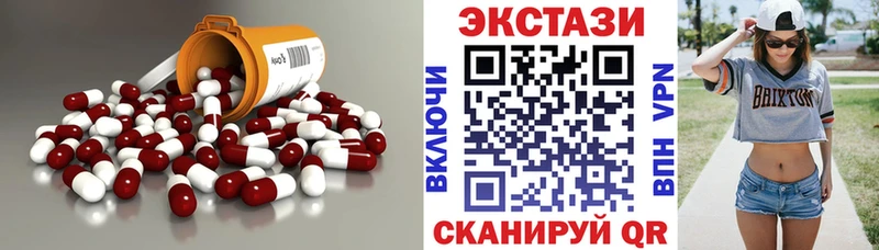 Ecstasy бентли  Дзержинск 