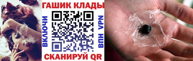 Гашиш hashish сколько стоит Дзержинск