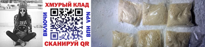 ссылка на мегу сайт  Дзержинск  Героин Heroin 