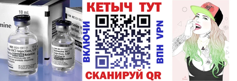 маркетплейс официальный сайт  Дзержинск  КЕТАМИН VHQ  закладка 