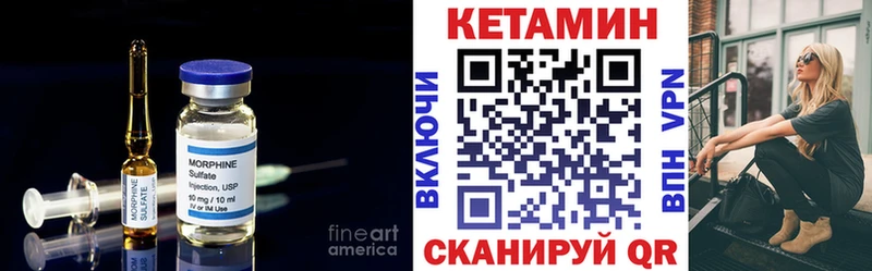 КЕТАМИН ketamine Дзержинск