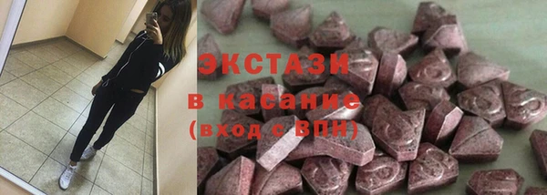 мефедрон VHQ Абаза