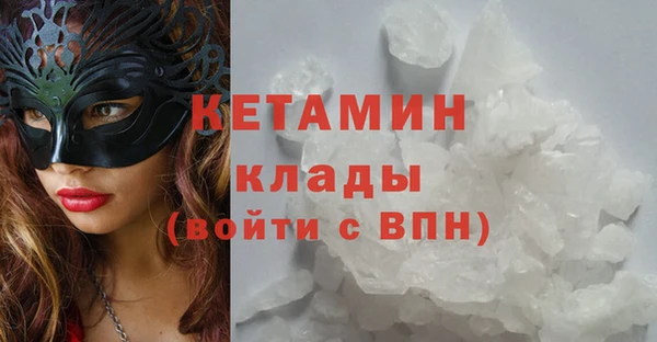 мефедрон VHQ Абаза