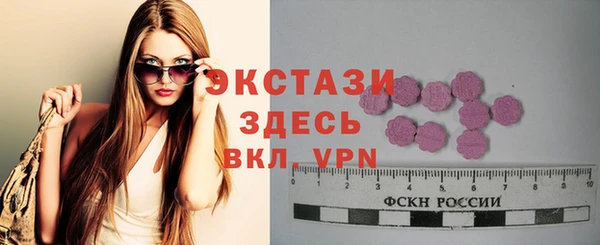 мефедрон VHQ Абаза