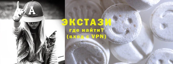 соль курить ск Абинск