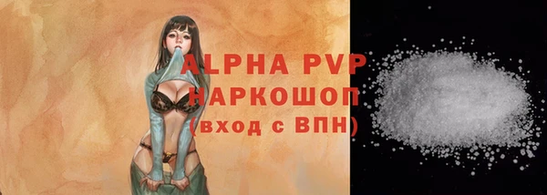 амфетамин Арсеньев