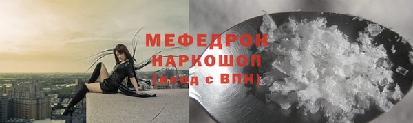 мефедрон VHQ Абаза