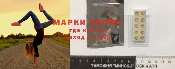 альфа пвп Абдулино