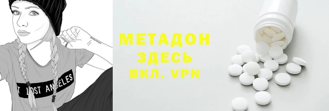альфа пвп Абдулино