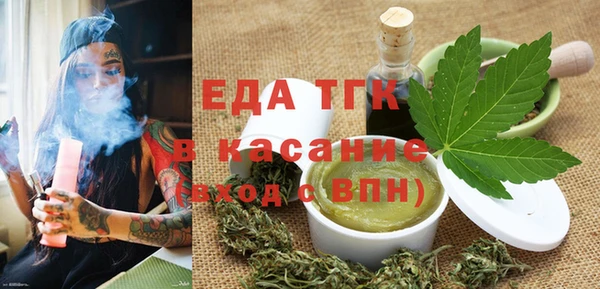 альфа пвп Абдулино