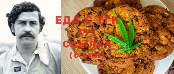 соль курить ск Абинск