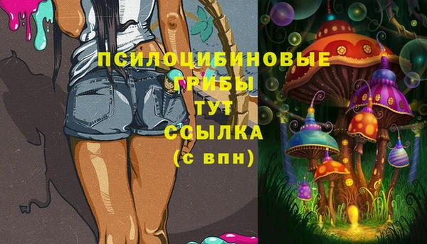 соль курить ск Абинск