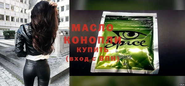 мефедрон VHQ Абаза