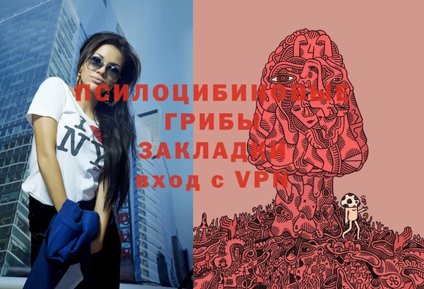 соль курить ск Абинск