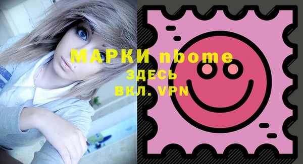 мефедрон VHQ Абаза