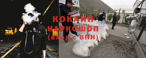 соль курить ск Абинск