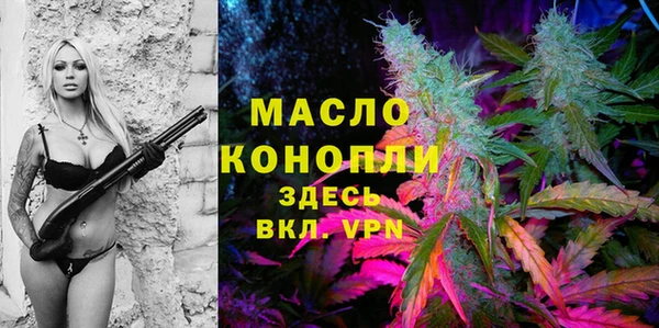 соль курить ск Абинск