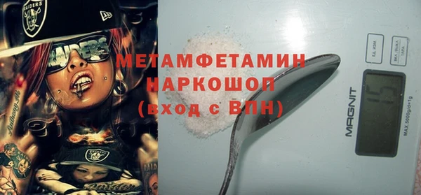 мефедрон VHQ Абаза