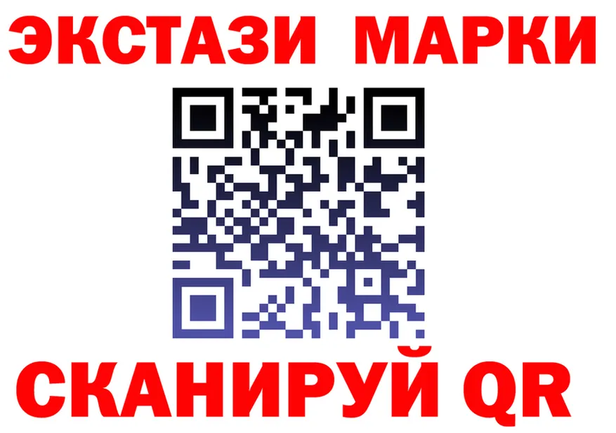 ГАШ Изолятор как войти площадка omg Дзержинск