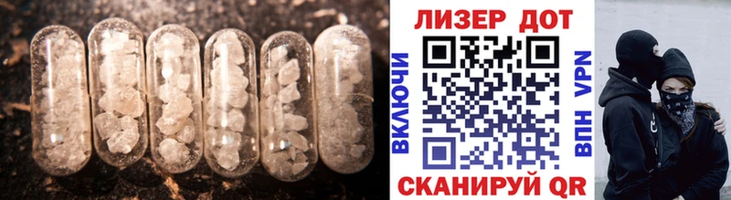 цена   Дзержинск  ЛСД экстази ecstasy 