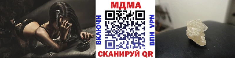 MDMA crystal наркота Дзержинск