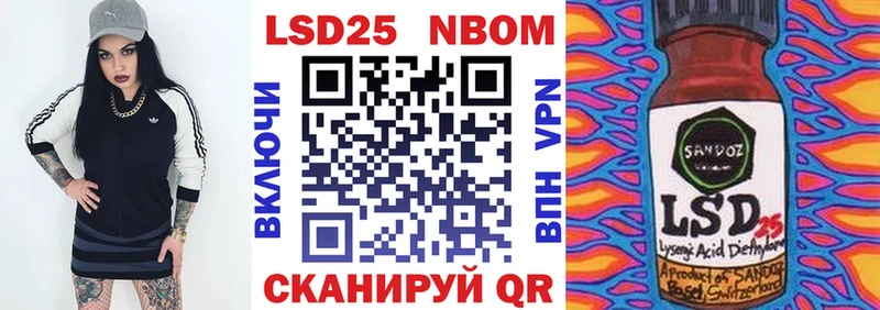 OMG онион  цены наркотик  Дзержинск  Марки N-bome 1,8мг 