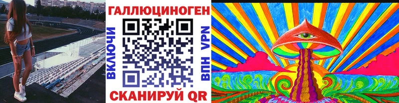 купить закладку Дзержинск Псилоцибиновые грибы ЛСД