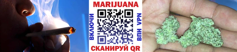 МАРИХУАНА семена  где купить наркоту  Дзержинск 